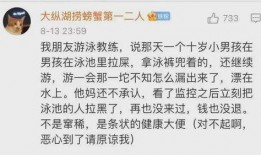 圈内人爆料的真实八卦视频,真实八卦视频背后的惊人内幕